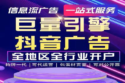 案例分享：专业SEM托管助力品牌崛起